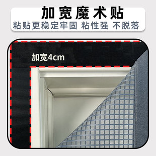 侧开防蚊门帘蚊帐自粘纱帘磁性家用纱F窗纱门魔术贴免打孔沙网防