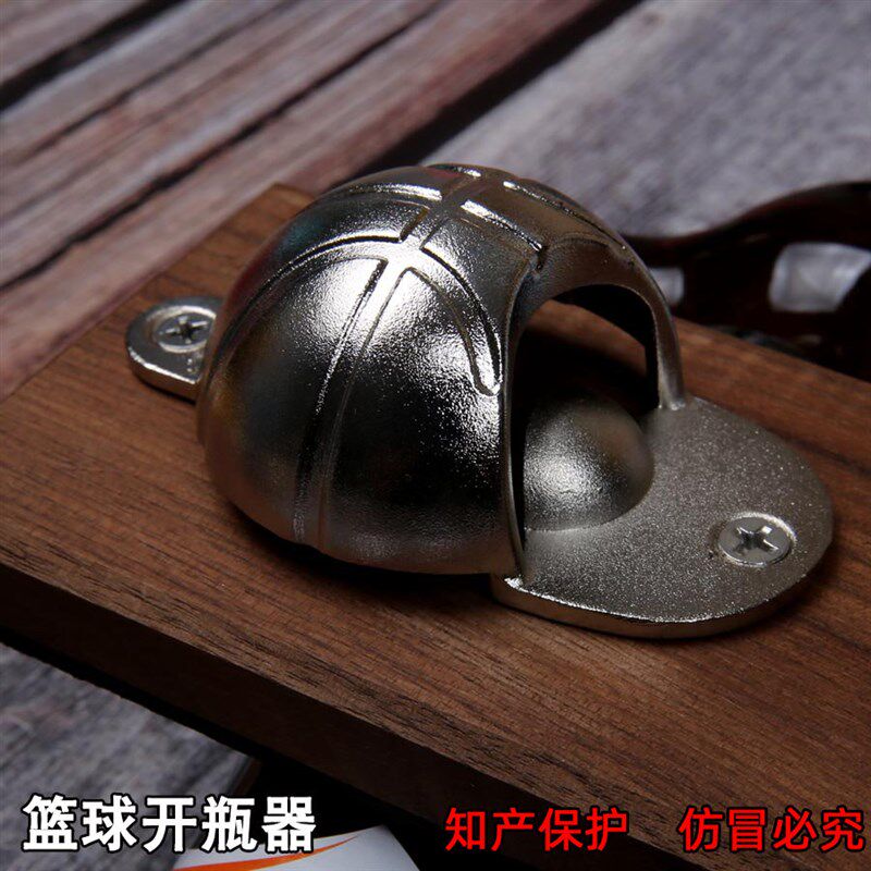 网红篮球壁挂式啤酒起子软磁铁z冰箱贴开瓶器精酿篮筐接瓶盖瓶启