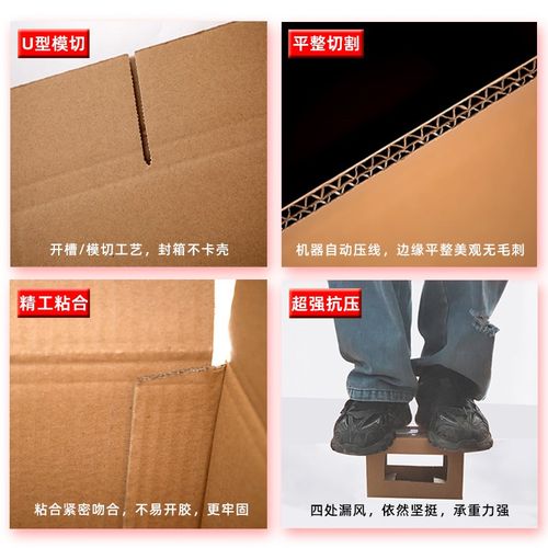 正方形纸箱硬纸盒3层5层s快递打包扁平半高纸壳箱加厚硬包装盒