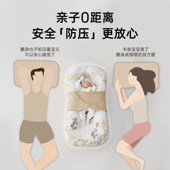 床中床新生婴儿h落地醒神器睡窝小床宝宝防压安抚防惊跳床上专用