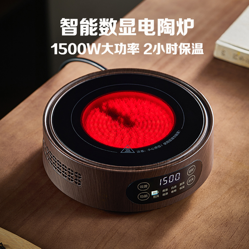 电陶炉煮茶围炉专用煮茶器家用2024新款小L型烧水煮茶炉电热炉泡