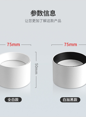 全光谱防眩护眼明装筒n灯LED侧面灯带发光三重吸顶式简约家用客厅