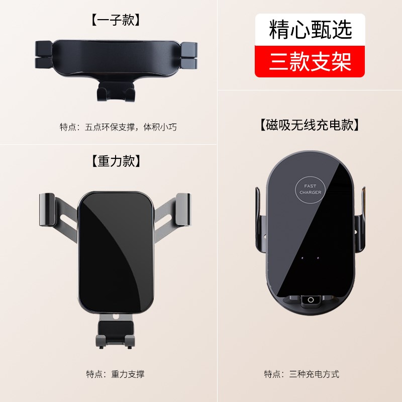 北京汽车19-22款EU5车载手机支E架北汽U5汽车内饰改装用品配件