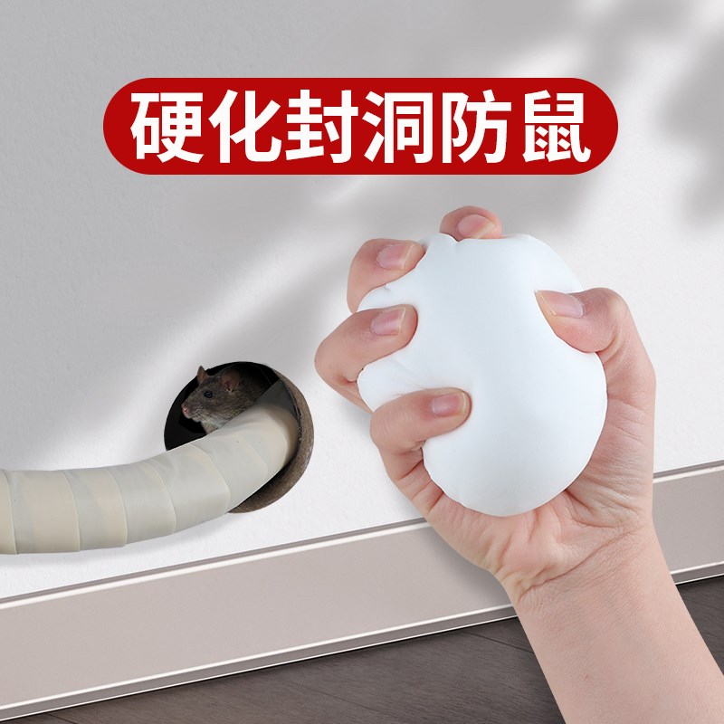 补墙膏墙面修补白色密封泥胶w墙上遮丑洞贴防老鼠补墙洞神器泥子