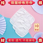 夏季 透气宝宝纯棉2层纱布口x水巾儿童擦嘴洗脸小毛巾幼儿园带挂绳