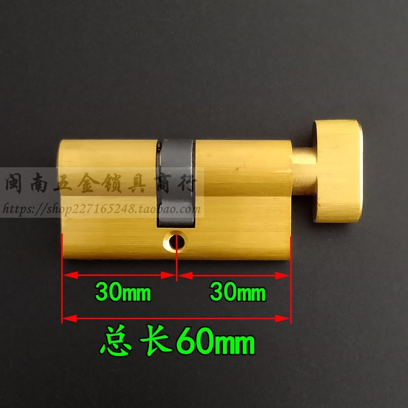 超C级无框d玻璃门地锁锁芯 纯铜大葫芦单开60中 双开65mm防盗门锁