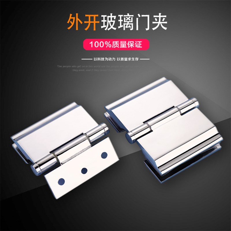 浴室夹亮光玻e璃合页淋浴房外开门无角度双边180度玻璃柜门铰链