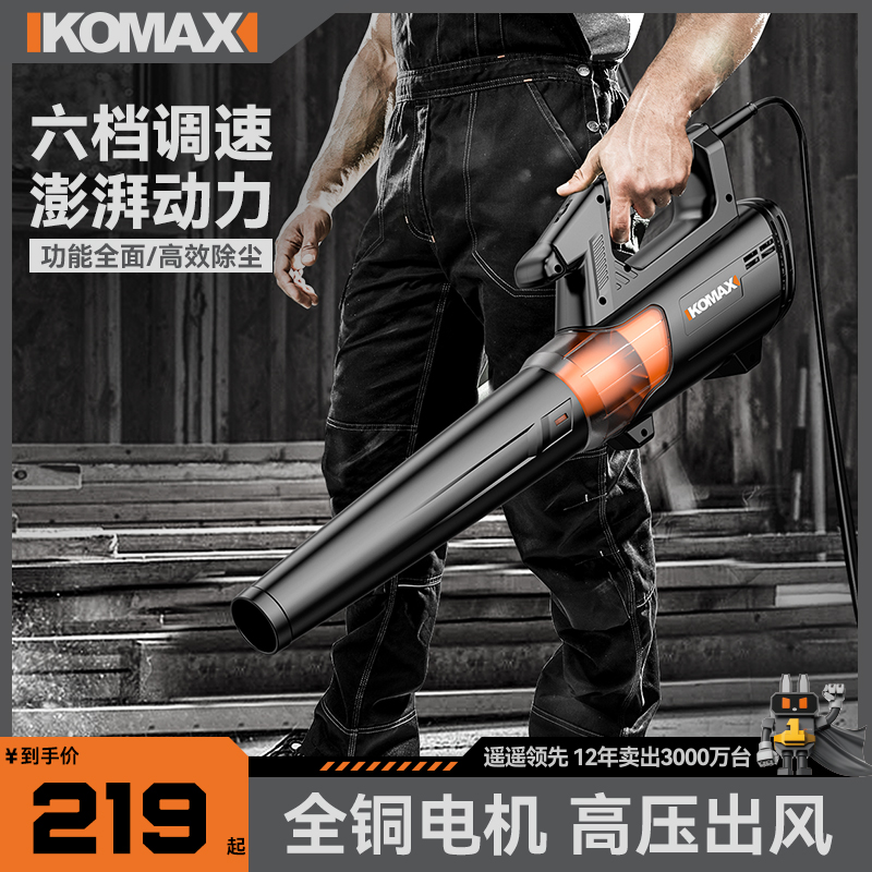 吹风机吹灰尘g大功率锂电式工业用暴风枪强力鼓风机锂电无线吹雪