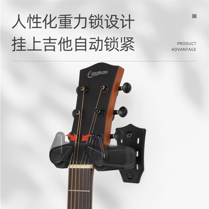 重力锁吉他挂钩电吉m他贝司吊架民谣尤克里里挂墙器古典吉他展示