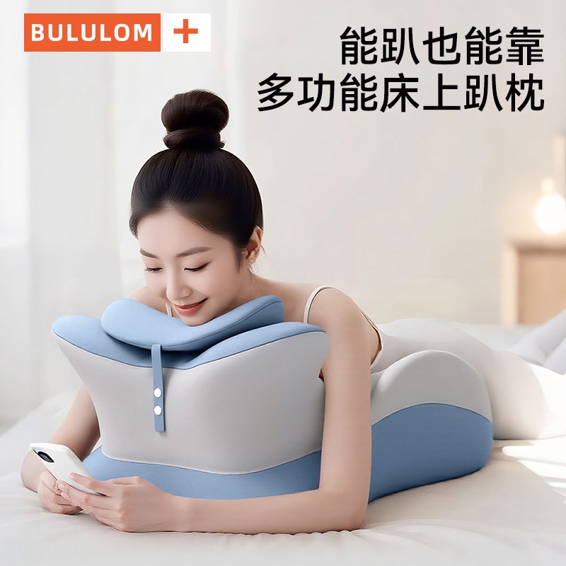 床上趴睡a枕多功能俯卧位趴枕头趴着睡觉玩手机看书神器趣玩枕靠