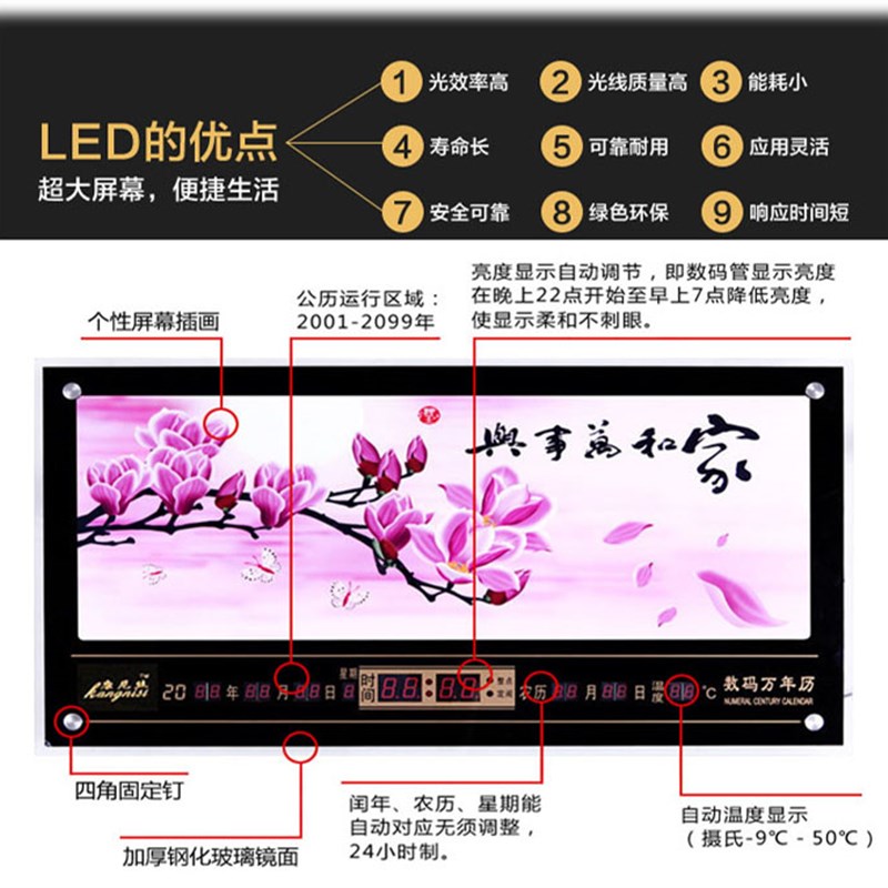 led数码d挂钟万年历电子钟客厅大装饰画个性家用日历表插电壁挂钟