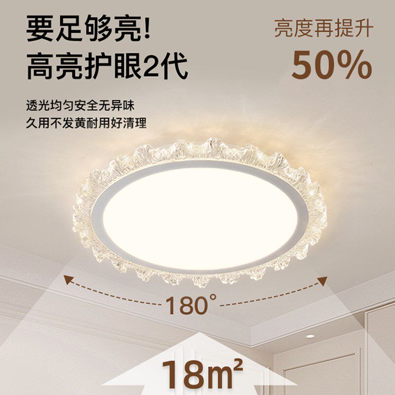 压克力水晶正方形卧室灯吸顶灯202D5新款长方形客厅灯中山灯具饭