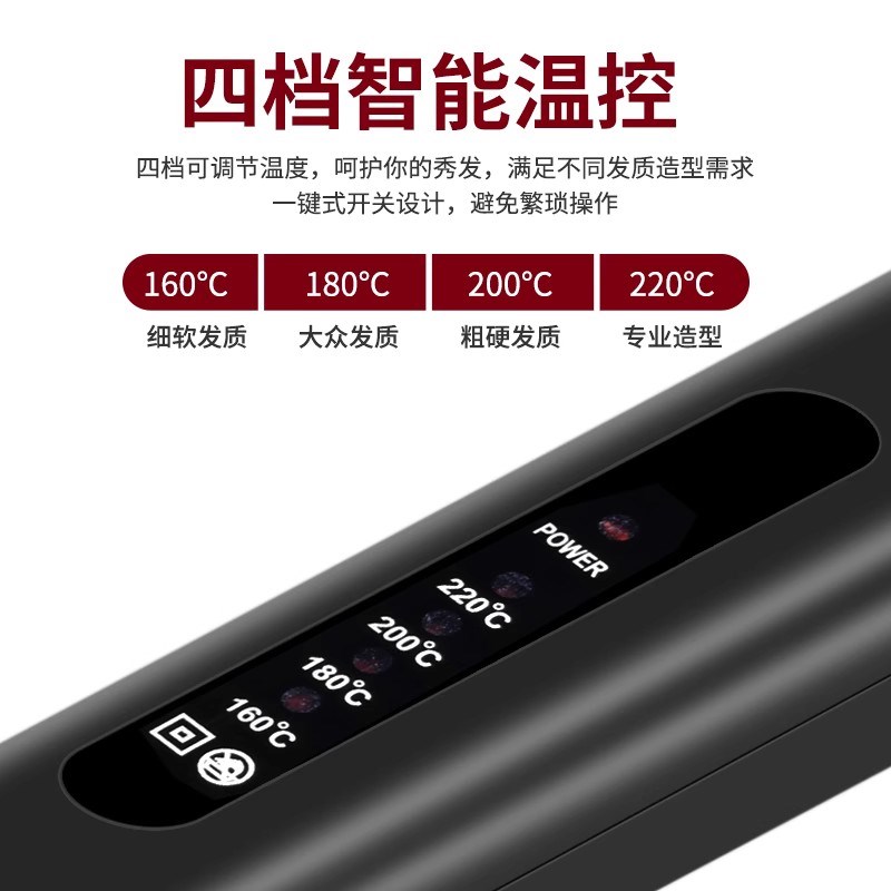 理发店夹板直发卷发两用拉头发直板夹J发廊电甲板美发器大熨板