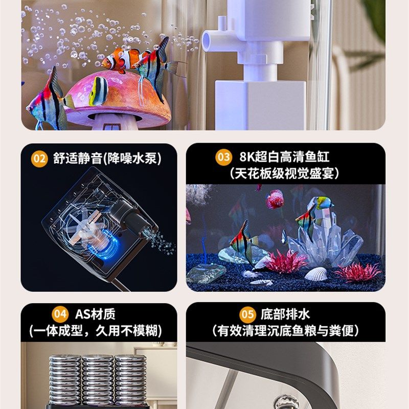 鱼缸过滤制氧一体机m小型客厅2025新款桌面金鱼缸免换水自循环养
