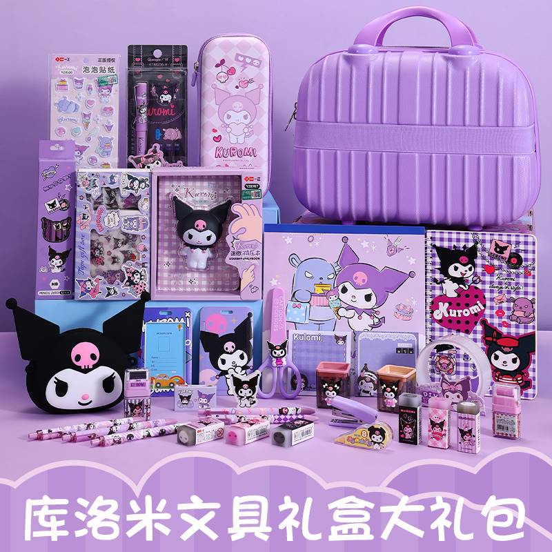 小学毕业开学儿童女孩十9岁生日礼物6岁学M习大礼包套装礼盒大礼