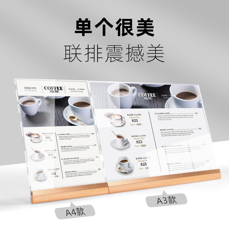 sviao/速销宝 A4金属台卡架桌面广告A3亚克力桌牌立牌点餐牌展示