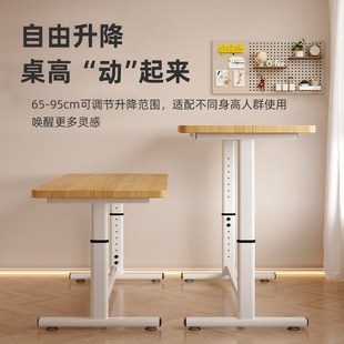 j书桌学生家用卧室学习桌实木电竞桌子办公桌工作 升降电脑桌台式