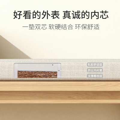 换鞋凳软包定做卡座坐垫靠背海绵垫家用乳胶O定制尺寸玄关鞋柜垫