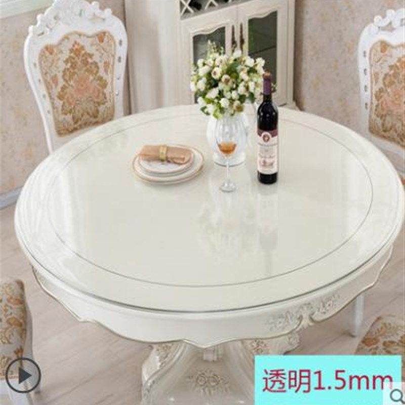 1.4米1.8米2k米2.4米酒店大圆桌形餐桌布pvc透明桌垫防水油烫免洗