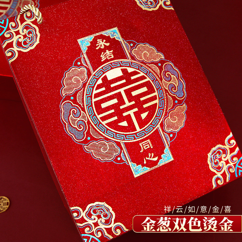 高档红手提袋结婚纸袋回r礼大号喜糖袋子婚庆用品伴手礼个性礼品