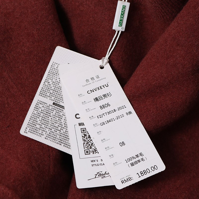 100%超细美丽诺羊毛衫男女情侣款纯羊毛毛衣秋冬T圆领针织打底保