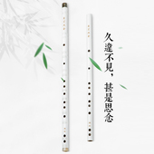 良韵杀破狼顾昀初学笛子男古风女玉笛f调gK调成人学生白色短笛横