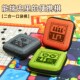 二合一口袋便携飞行棋五子棋跳z棋蛇棋冒险棋斗兽棋外出高铁桌游