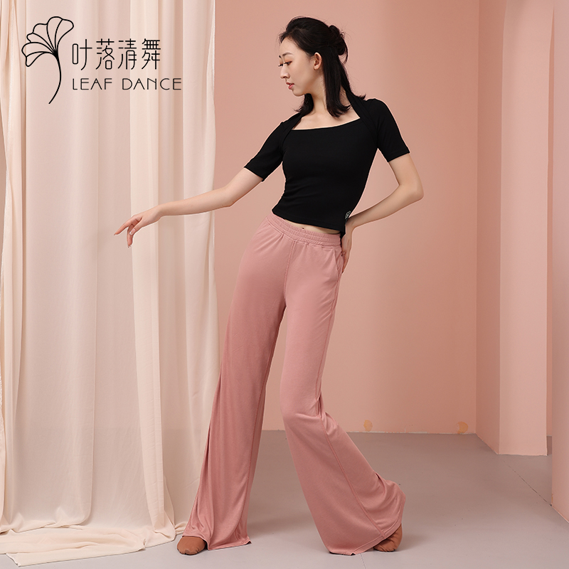 叶落清舞2021年秋冬r新款古典舞服阔腿直筒万年裤舞蹈服形体训练
