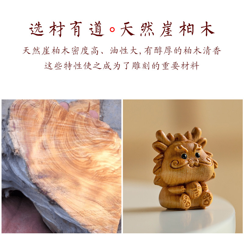 崖柏木雕十二生肖汽车q钥匙扣鼠牛虎兔龙蛇马羊猴鸡狗猪包挂件礼