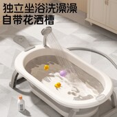 婴儿洗澡盆宝宝可坐躺托家用沐浴盆小H孩折叠大号浴桶新生儿童用