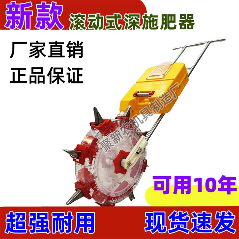 手推式施肥器深层土下土下玉w米追肥器多功能手动滚筒式小型施肥