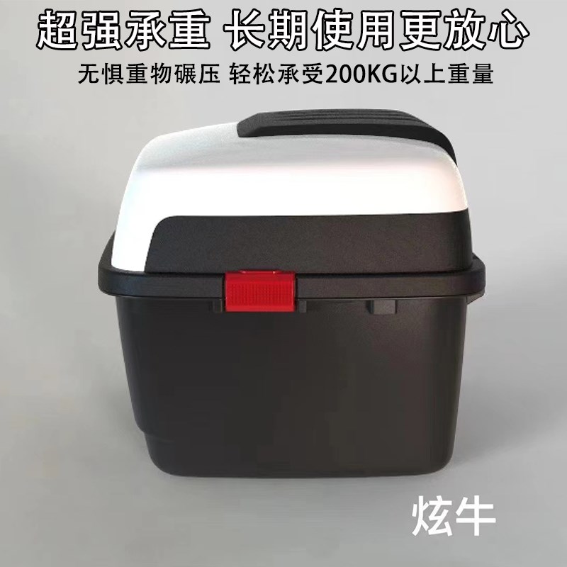 电动车大尾箱后备箱踏板摩托车加厚大容量储物工具箱特Z大号通用