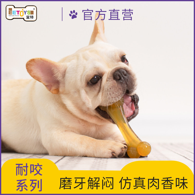 宠物狗狗玩具耐咬磨牙小狗w泰迪大型犬金毛边牧咬胶骨头幼犬用品