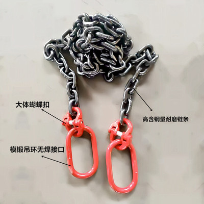 双吊环链条吊具锰钢链条双头环起重链条g80锰钢链条吊U索具1235T