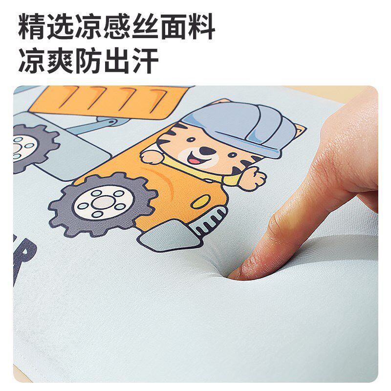 儿童枕头夏天凉感丝宝宝记忆棉枕女童宝宝3到6岁可U水洗婴幼儿凉