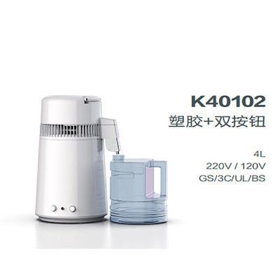 牙科蒸馏水机蒸馏器纯露机蒸酒器蒸馏器蒸馏制水器U口腔诊所实验