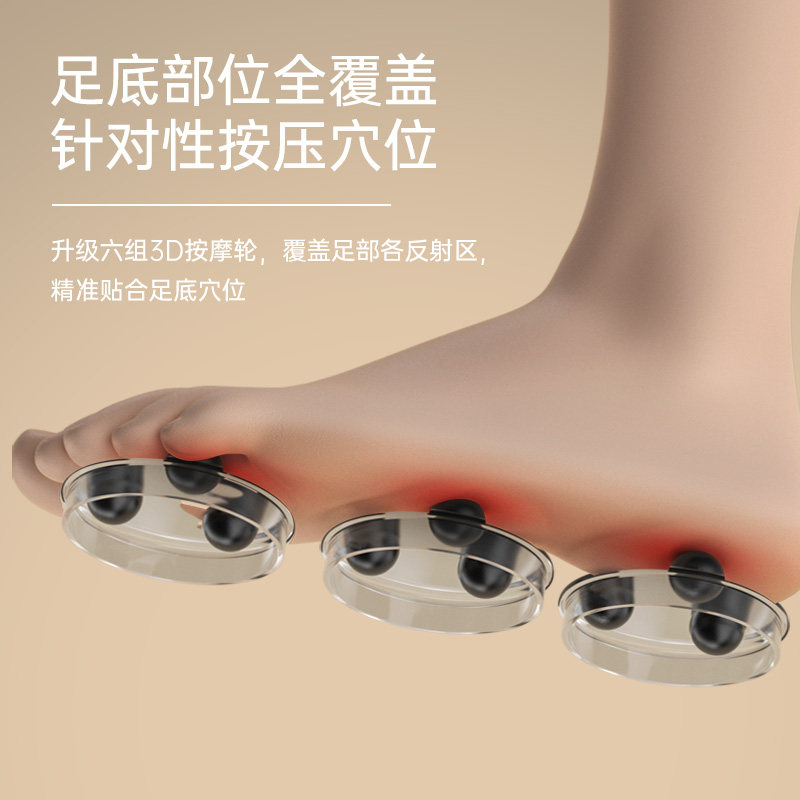 足底按摩器家用揉捏脚底足部腿部足疗机小L腿肌肉经络疏通按摩神