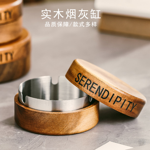 复古个性 实木家用菸灰f缸带盖子防飞灰创意办公室茶几日式 菸缸高