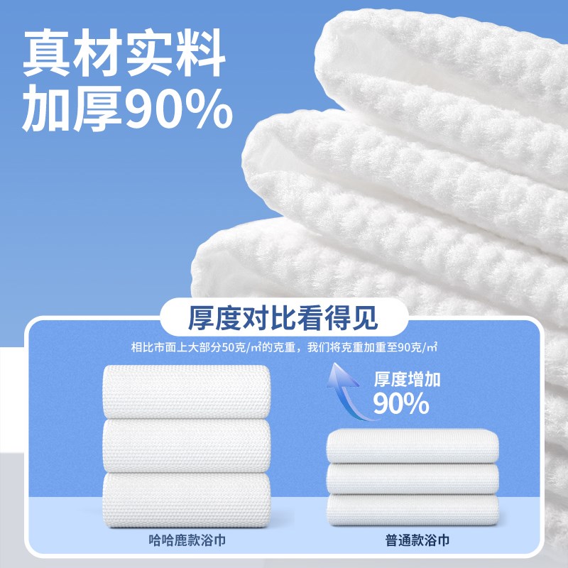 一次性浴巾单独包装一次性压缩B毛巾干加厚加大号旅行用品便携