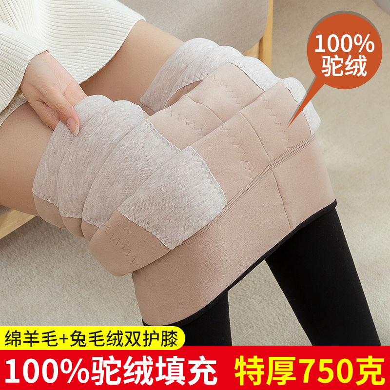 驼绒棉裤女外穿冬季加绒加厚打底裤弹力特厚大R码高腰护膝保暖棉