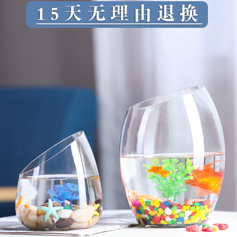玻璃圆形金鱼缸加厚水培乌龟缸办公室桌面迷你斜口U透明小型金鱼