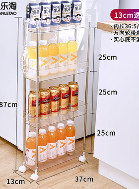9/12/13cm化妆室夹缝置物架落地可移动厨房冰箱边V超窄缝隙收纳柜