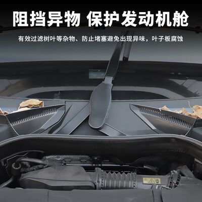 适用23-25款奔驰GLC260前机y舱防堵防虫网罩glc300l发动机进气保