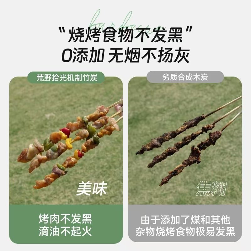 烧烤家用无烟炭j纯竹炭烧烤炉碳速燃竹炭室内外机制炭无烟木炭