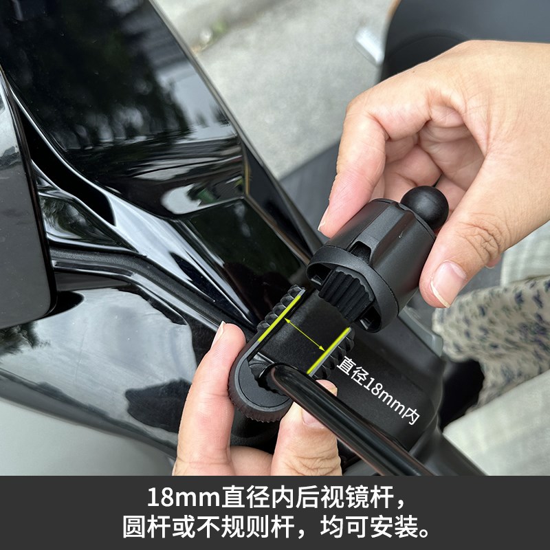 适用绿源电动车手机支架q液冷S90配件大全2024新款S70导航ZOF