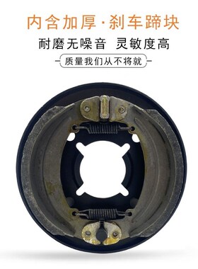 摩托电动三轮车刹车盘总m成130/160/200/180刹鼓盖/6206/6205全套