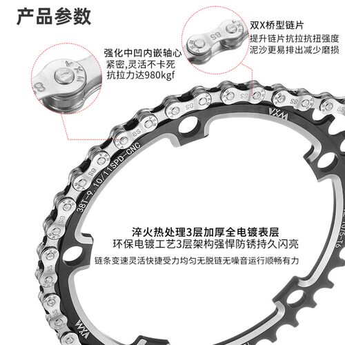 山地车公路自行车链条8速配件大全链z子变速单24速9通用10 11 12