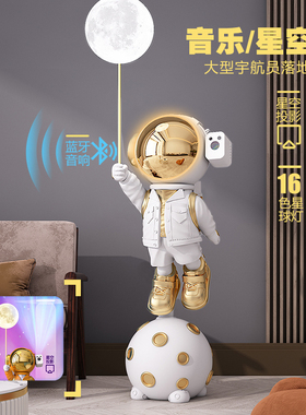 大型落地太空人宇航员摆件家居客厅电视柜轻奢装饰品乔.迁新居礼