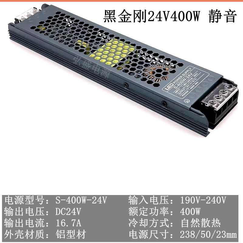 220V转12v24v 静音线形变压器超薄控制器LPED灯箱黑金刚电源长条