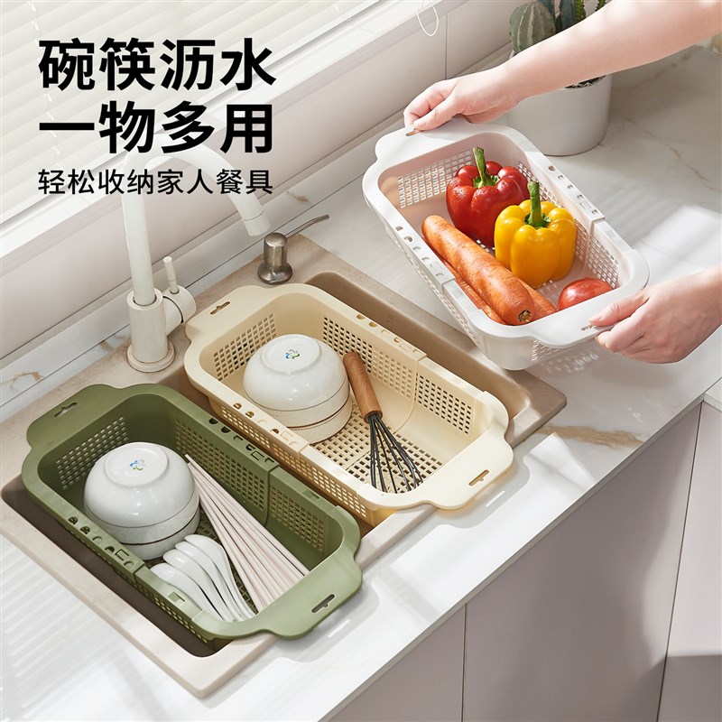 洗菜盆沥水篮可伸缩n双层洗菜篮厨房洗果蔬水槽滤水篮塑料家用新